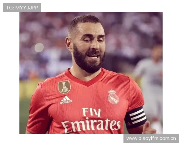 本泽马被高估还是低估?从战术角色与贡献度分析 本泽马被高估还是低估?从战术角色与贡献度分析