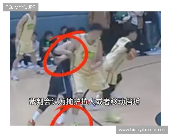 掩护犯规判定标准是什么？实战中如何避免被判掩护犯规
