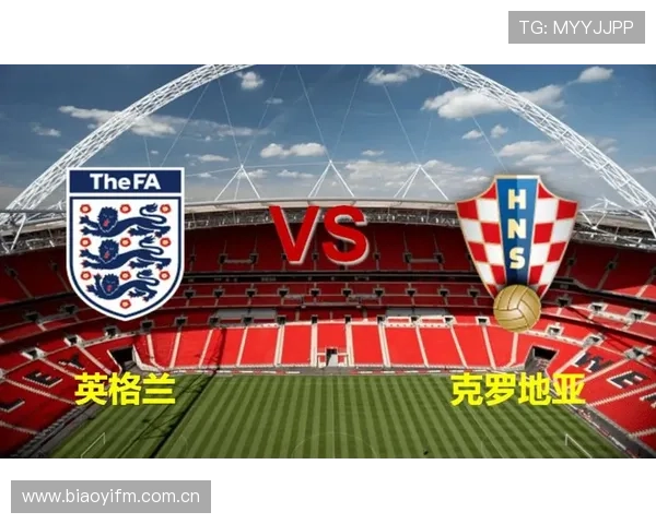 克罗地亚VS英格兰比分预测